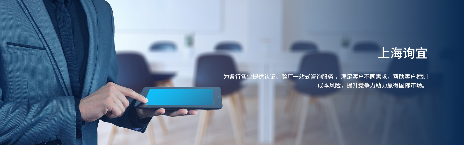 SQP驗廠