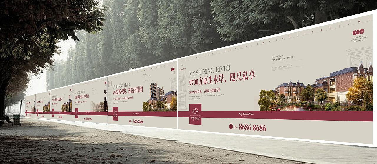 地產(chǎn)提案褐石地產(chǎn)平面排版報廣/高炮/候車亭/道旗/蘇達屏原創(chuàng)設(shè)計