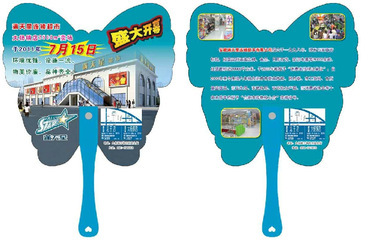 【一字中柄廣告扇 廠家直銷 專業廣告扇定做 塑料廣告扇 廣告扇塑料】價格,廠家,圖片,塑料、樹脂工藝品,武漢市硚口區東升禮品經營部-