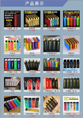 【采購,購買,定做廣告打火機火柴、禮品火柴打火機、印logo印字火柴打火機定制廠家】 _ 求購定做廣告打火機火柴、禮品火柴打火機、印logo印字火柴打火機定制廠家,打火機