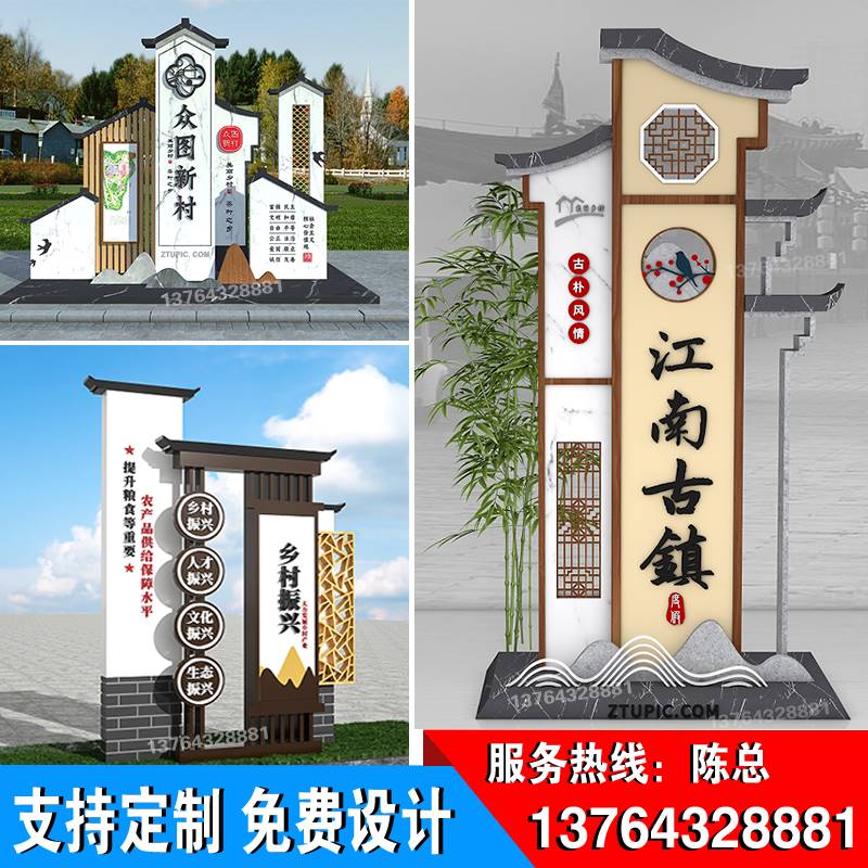 社會(huì)主義核心價(jià)值觀戶(hù)外標(biāo)識(shí)牌黨B建廣告牌宣傳欄立式造型廠家直