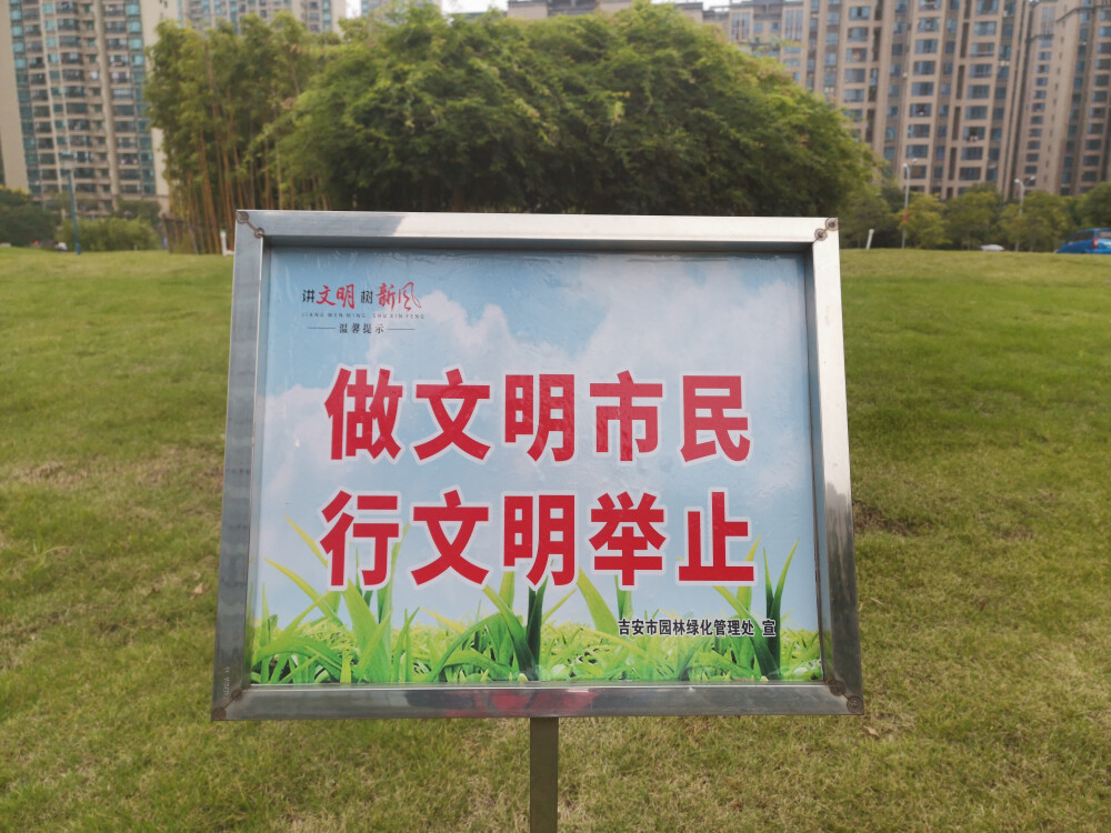 江西吉安:城區(qū)公益廣告牌成風(fēng)景