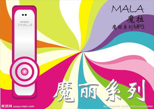 點亮城市夜空 數(shù)碼產(chǎn)品戶外燈箱廣告的魅力與策略