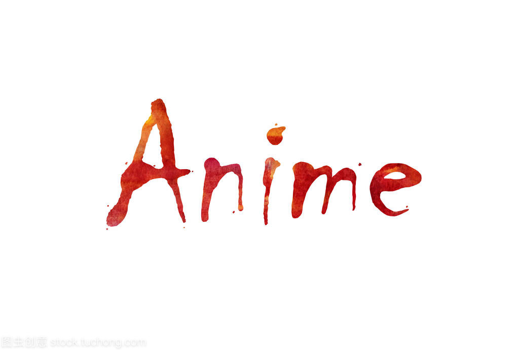 動漫設計 水彩白皮書背景下的藝術探索與創新